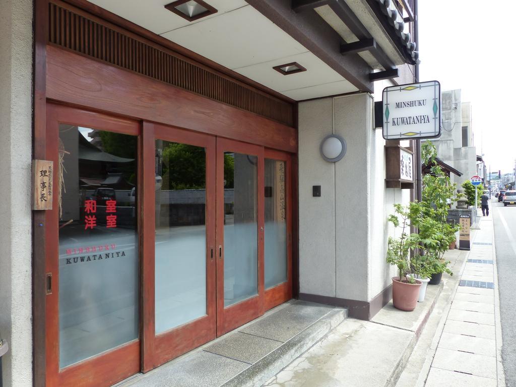 Hotel Minshuku Kuwataniya Takayama  Exterior foto
