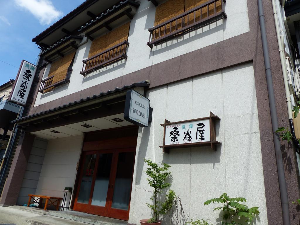 Hotel Minshuku Kuwataniya Takayama  Exterior foto